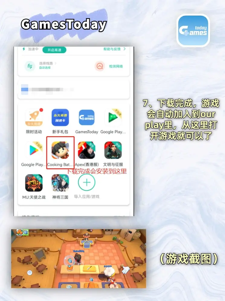 bob真人下载截图3